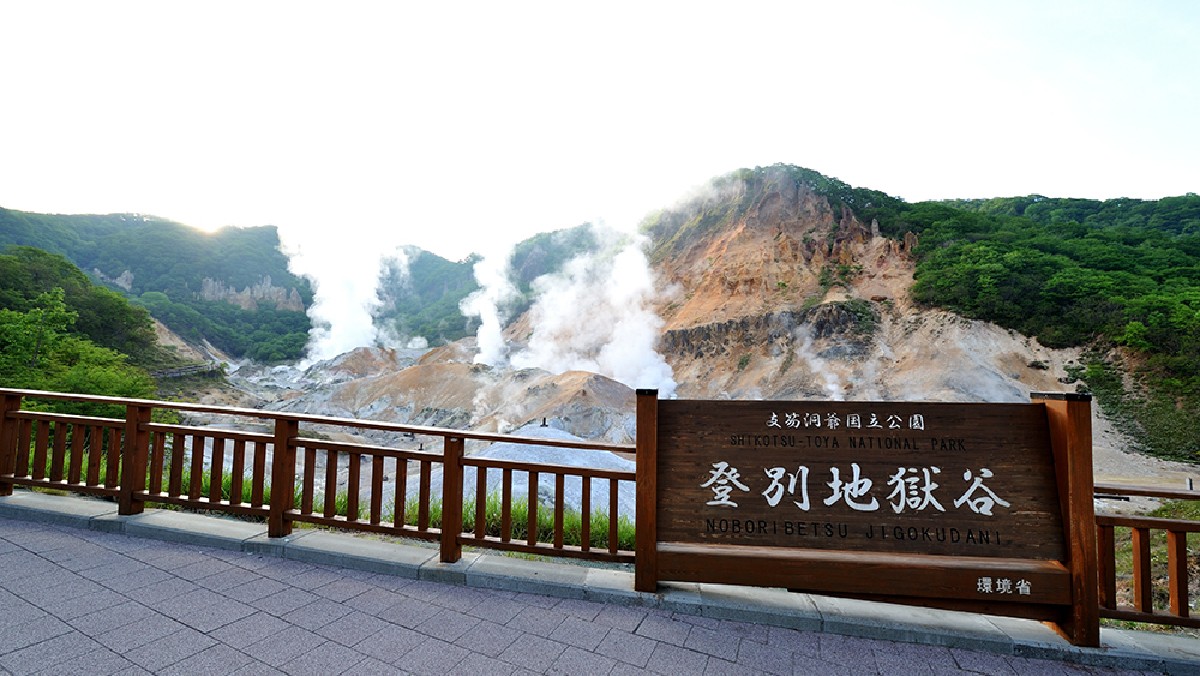 삿포로 여행 사진 2
